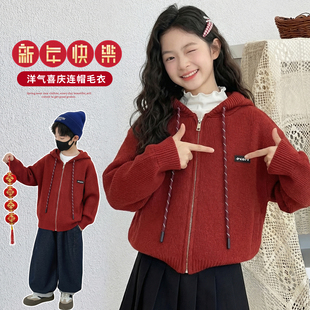 女童连帽拉链针织开衫红色洋气时髦毛衣外套新款男童新年衣服加厚