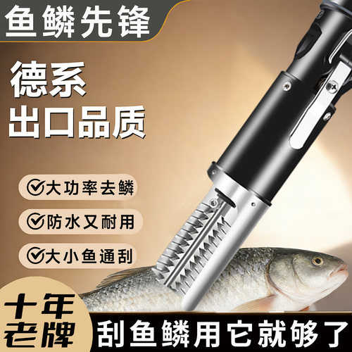 【10年老厂】刮鱼鳞实在太轻松了