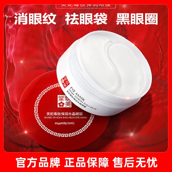 Товары от 菏泽天香