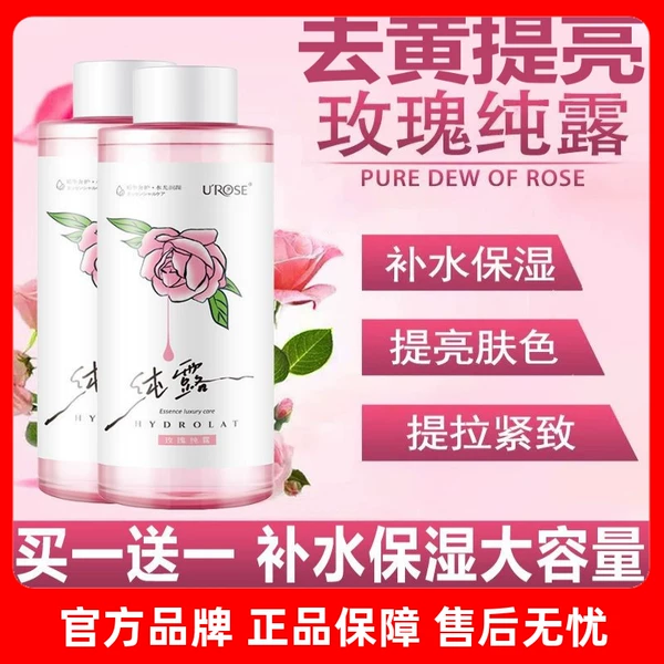 Товары от 菏泽天香