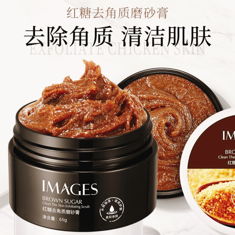 蜂蜜红糖面膜去清洁黑头收缩毛孔淡细纹黄糖去角质提亮肤色磨砂膏