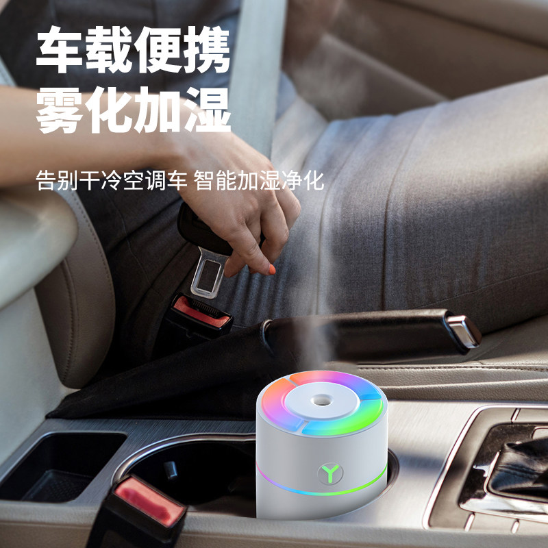 小型车载加湿器便携式2025新款