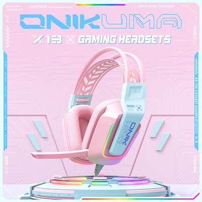 ONIKUMA X13头戴式耳机有线电竞游戏耳麦吃鸡电脑台式笔记本