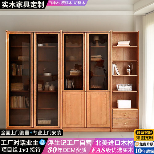 全屋定制樱桃木陈列边柜