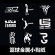篮球贴纸科比詹姆斯库里欧文手机球星人物行李箱防水笔记本电脑