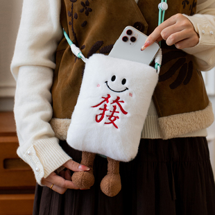 新年可爱毛绒斜挎小红包背包2026新款马年春节过年葫芦麻将手机包