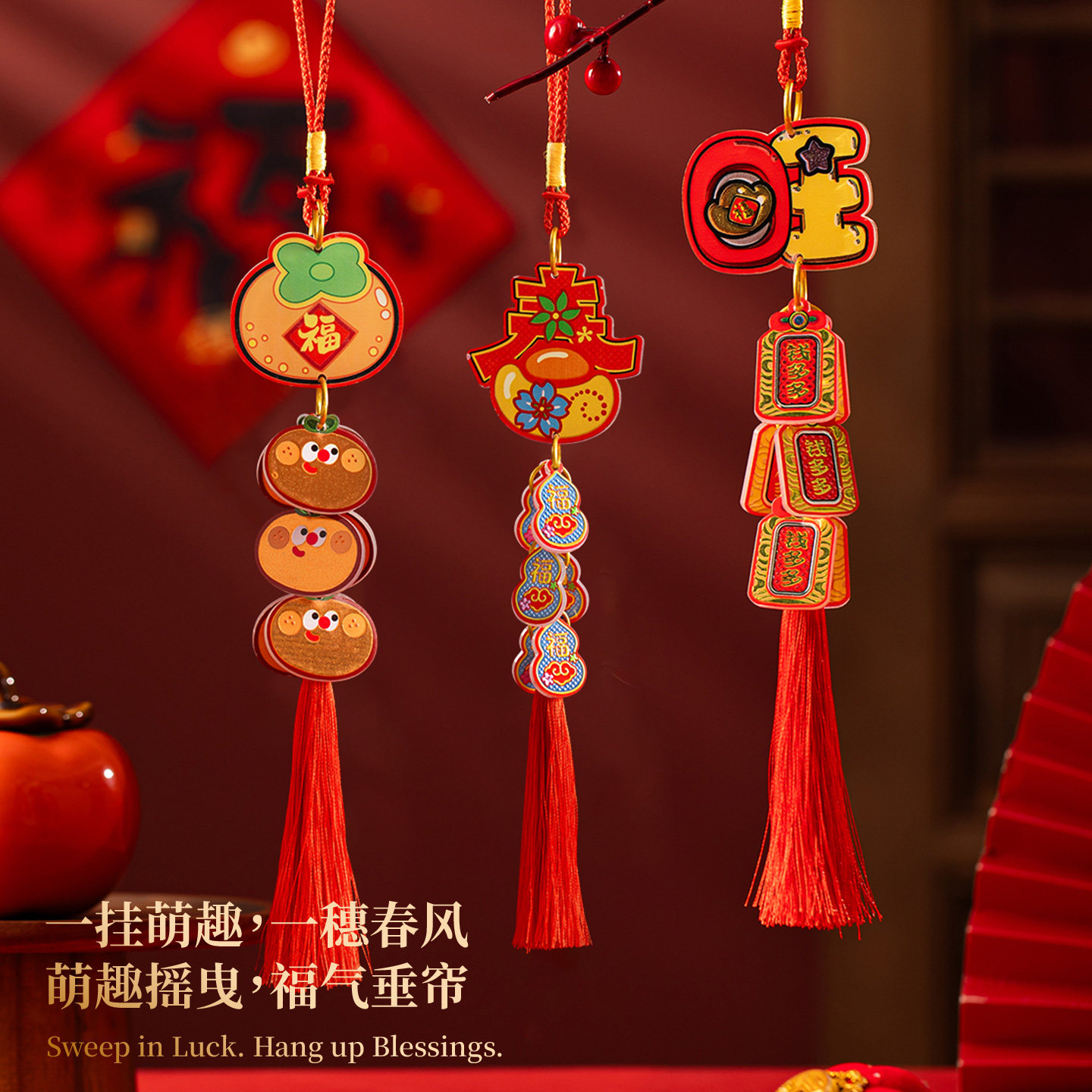 新年装饰品挂饰2026过年春节入户门把手挂件贺年年味氛围场景布置,节庆用品/礼品,挂饰/生肖挂饰,淘宝优惠券,粉丝福利购,淘宝优惠卷