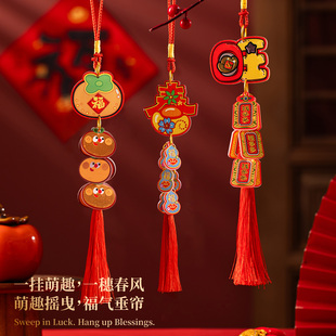 新年装饰品挂饰2026过年春节入户门把手挂件贺年年味氛围场景布置