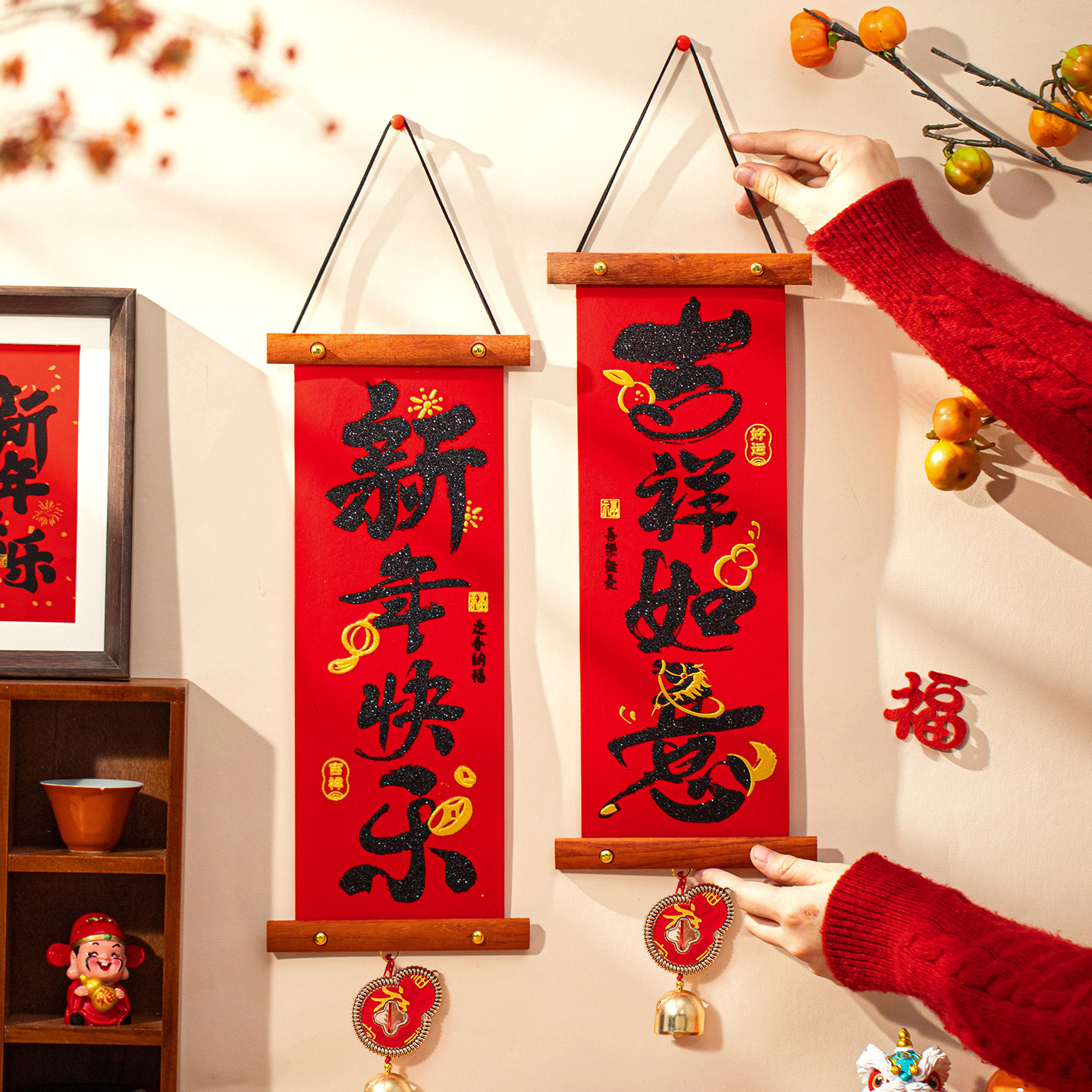 马年新年挂件墙面福字挂饰门挂