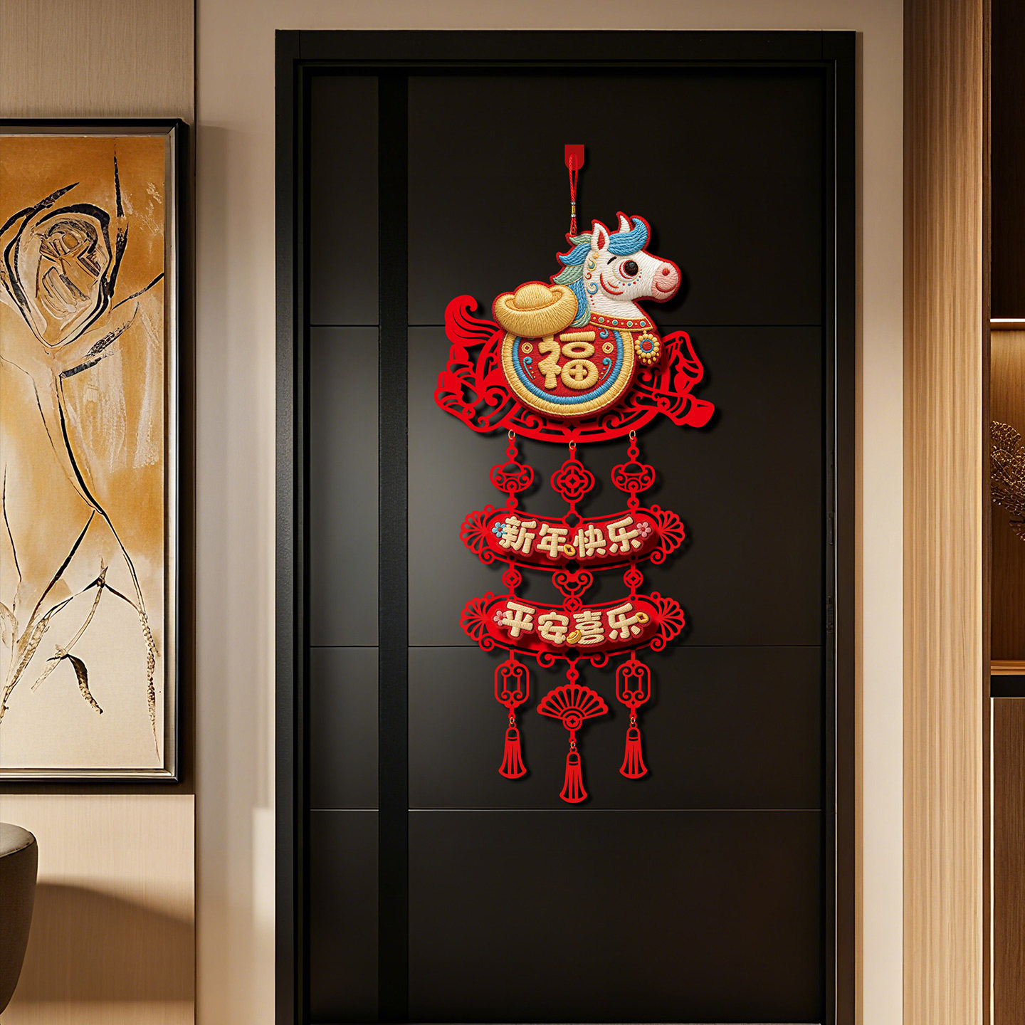 2026新年挂饰门挂件墙面创意悬挂装饰品春节过年手工diy马年布置,家居饰品,吊饰/挂饰,淘宝优惠券,粉丝福利购,淘宝优惠卷