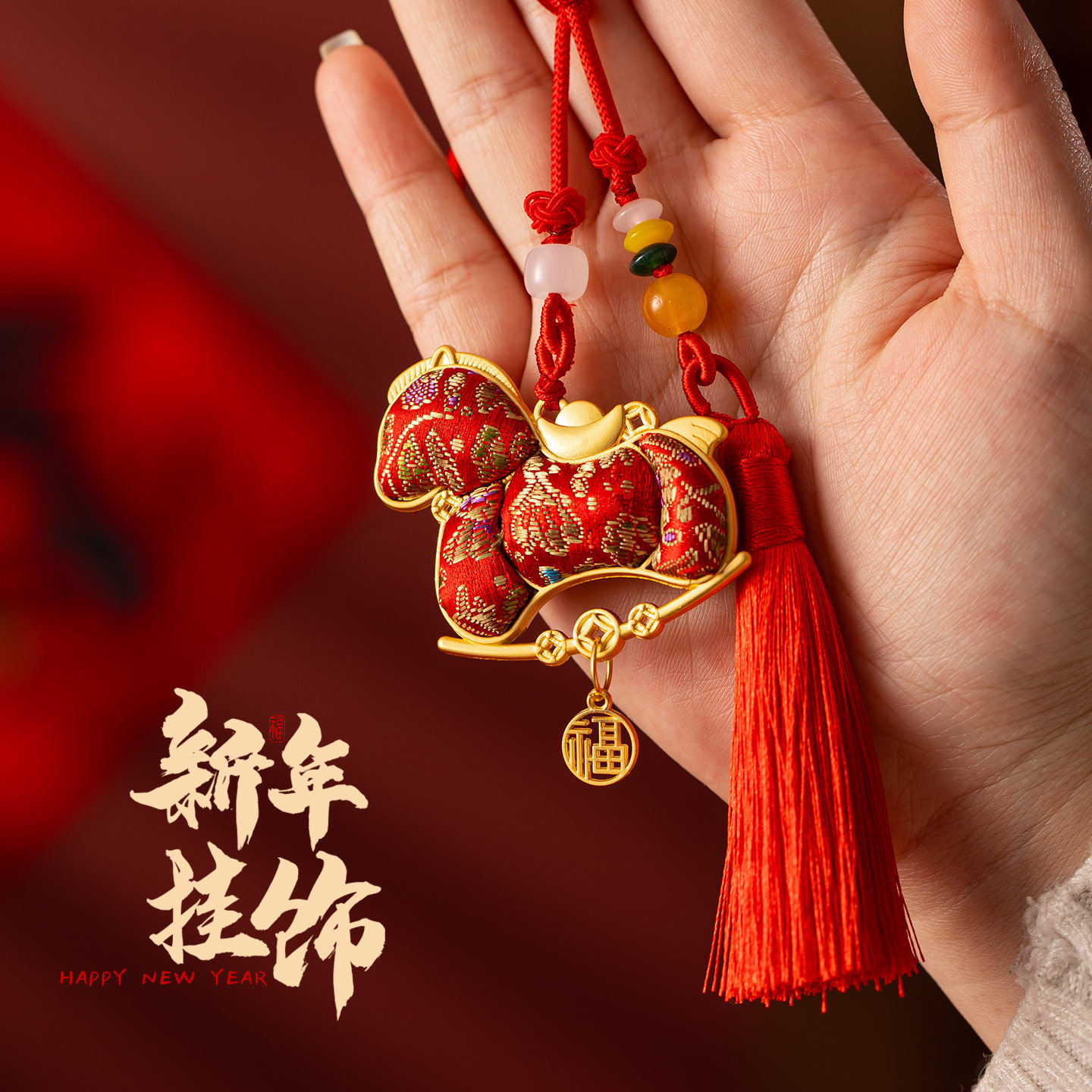 新年装饰刺绣小马吊坠挂饰马年福字2026春节过年包包车载随身挂件,家居饰品,吊饰/挂饰,淘宝优惠券,粉丝福利购,淘宝优惠卷