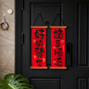 新年入户门挂件2026新款马年装饰福字对联春节木挂饰过年场景布置