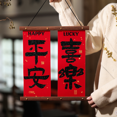 2025蛇年新款入户门挂饰挂件卧室窗花窗户新年福字贴纸墙壁装饰画