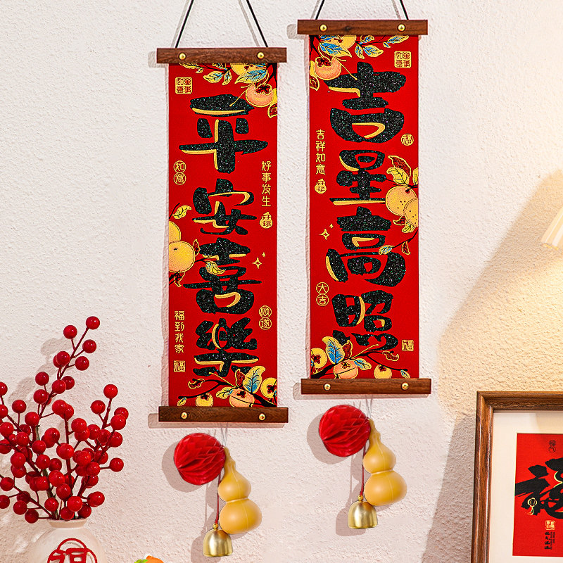 【欢喜】春节木挂件背景墙新年装饰品入户喜庆氛围装扮创意小对联,节庆用品/礼品,挂饰/生肖挂饰,淘宝优惠券,粉丝福利购,淘宝优惠卷