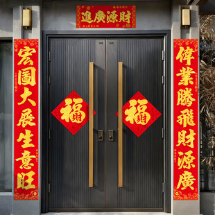 马年2026生意兴隆对联新款高档公司大门植绒春联春节店铺开业门贴