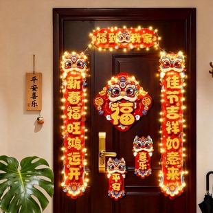 【福到我家-纸】2026新马年春联挂件门幅新年装饰过年喜庆布置
