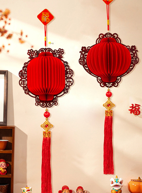新年福字中国结红色流苏挂件