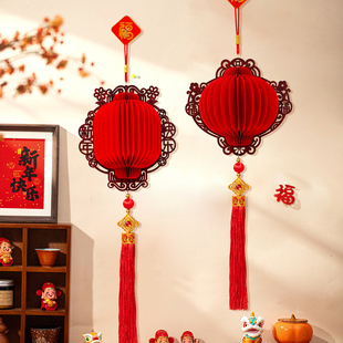 【欢喜】新年灯笼挂件红色流苏室内挂件客厅玄关装饰品新年礼物