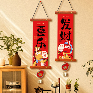 马年春节绒布木挂件喜庆氛围装饰道具2026新款过新年门挂拍照布置