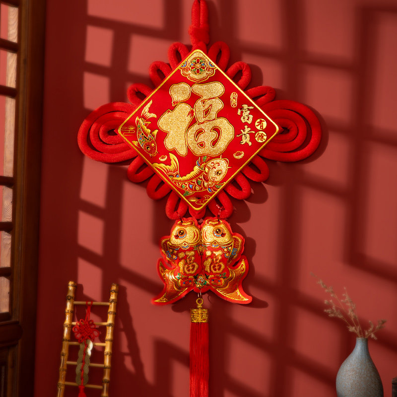 新年喜庆装饰福字挂饰2026电视背景墙客厅中国结红色挂件贺年布置,节庆用品/礼品,中国结,淘宝优惠券,粉丝福利购,淘宝优惠卷