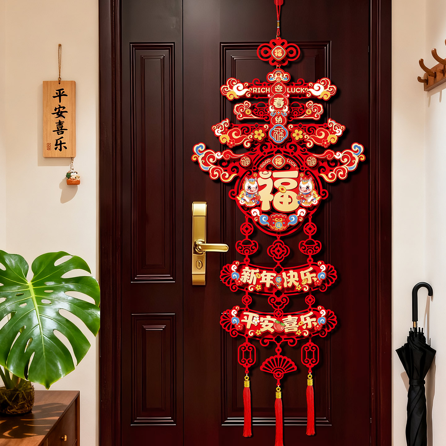 2026马年新年福字挂件立体毛毡