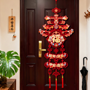 2026马年新年福字挂件立体毛毡春节过年客厅入户大门装饰贺年布置