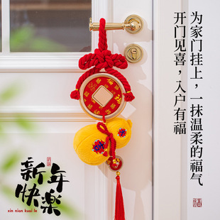 新年入户大门把手挂件2026马年新款春节喜庆毛绒挂饰过年布置年货