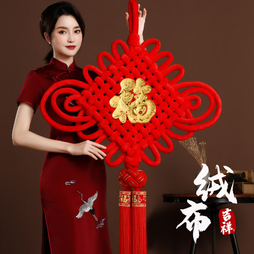 中国结福字挂件挂饰客厅大号