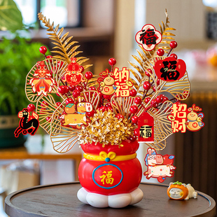 福桶装饰摆件2026马年新款春节发财果客厅插花春节布置新年送礼物