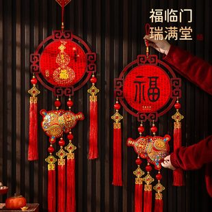 【欢喜】福字挂葫芦挂件新年春节过年装饰画挂饰马年乔迁布置