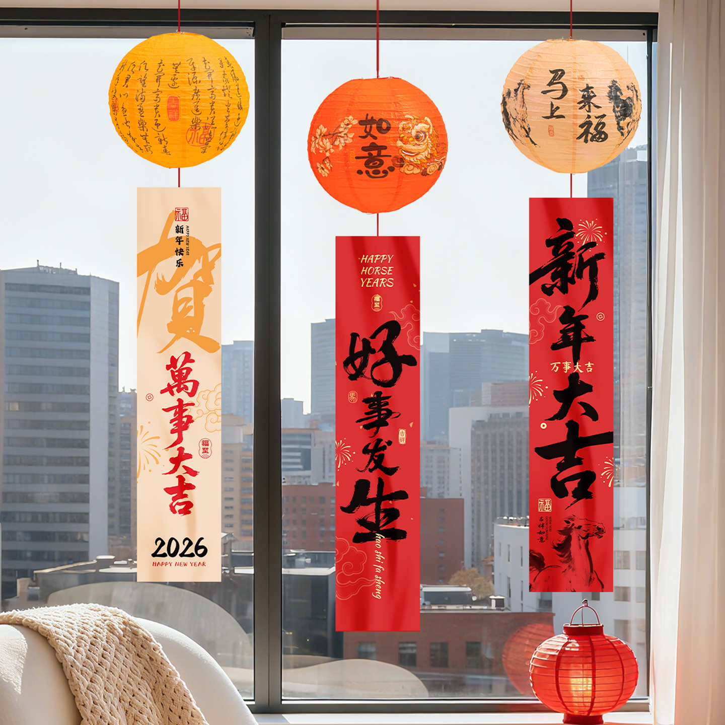 春节装饰品2026活动场景氛围布置