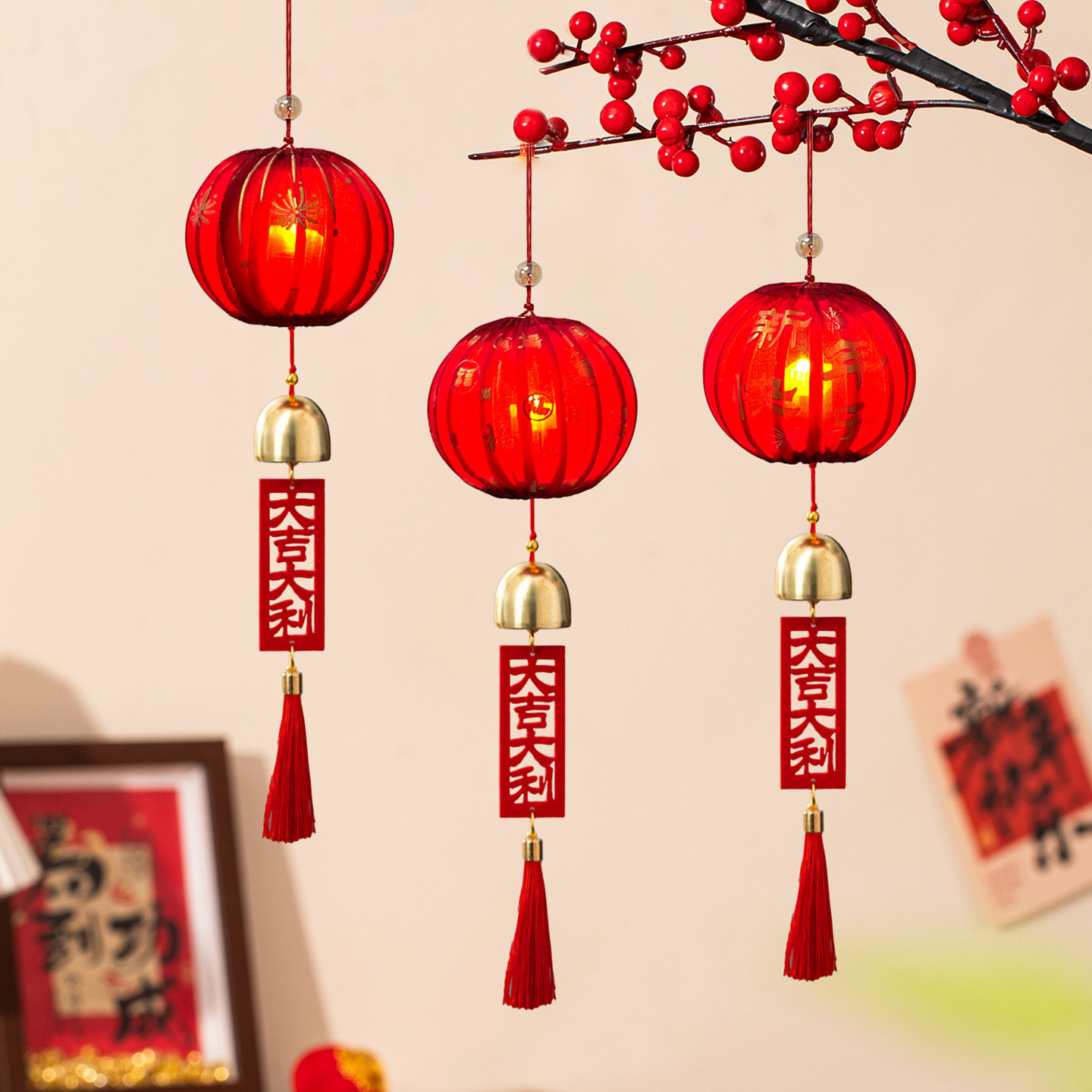 2026新款发光小灯笼挂件过年元旦户外场景氛围布置新年装饰国风,节庆用品/礼品,灯笼材料包,淘宝优惠券,粉丝福利购,淘宝优惠卷