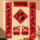 马年对联新年大礼包2026春联春节新款 大门福字贴门贴过年用品大全