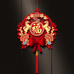 马年春节新款挂件2026新年过年福字贴入户大门挂饰贺年氛围装饰品