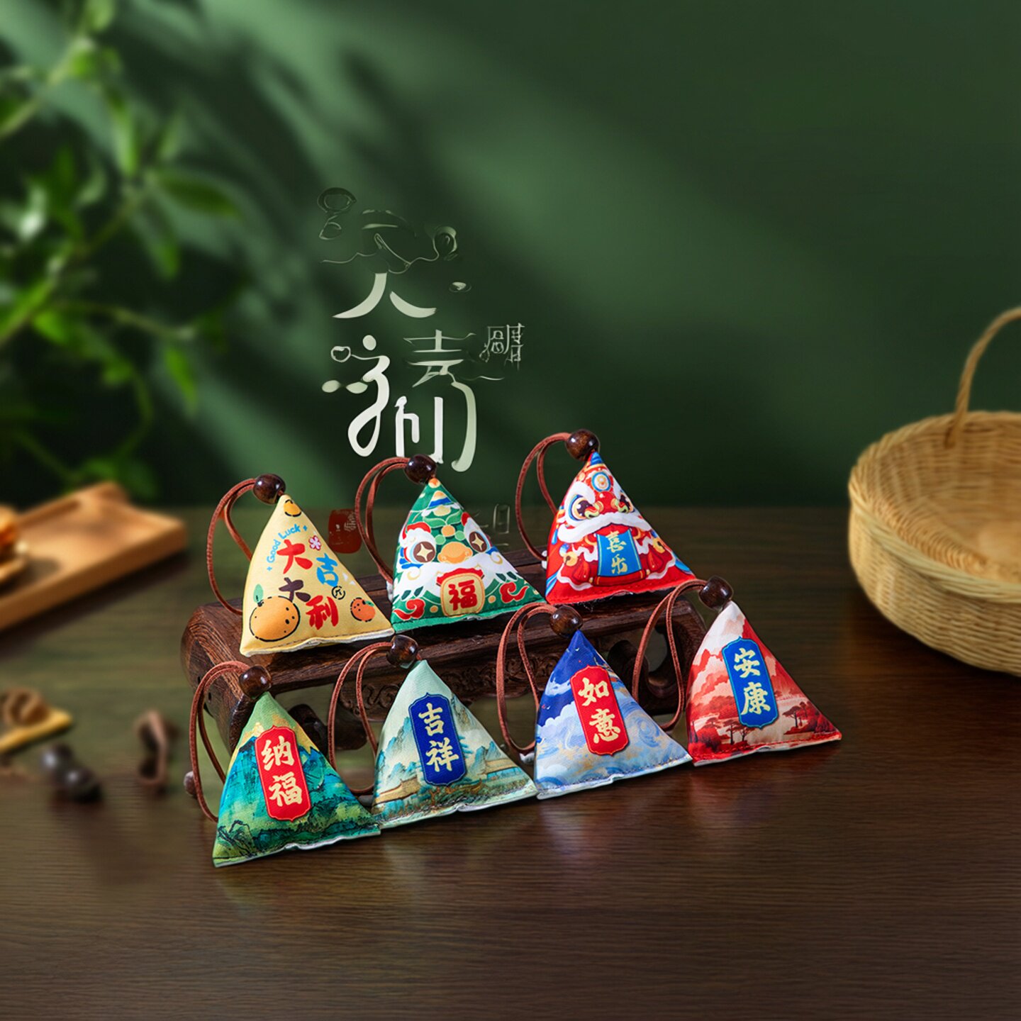 端午节粽子香包三角香囊艾草防蚊图片