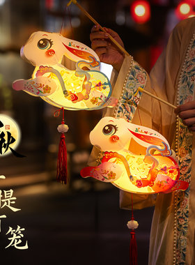 中秋节DIY手提兔子灯笼古风挂饰