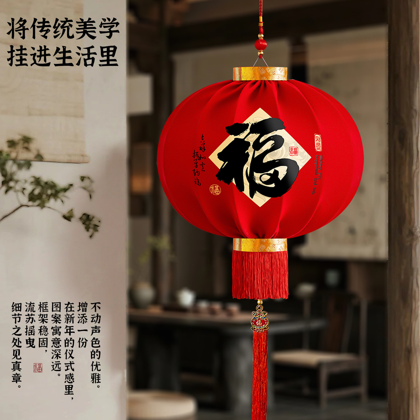 2026年新款大红灯笼吊灯新年装饰