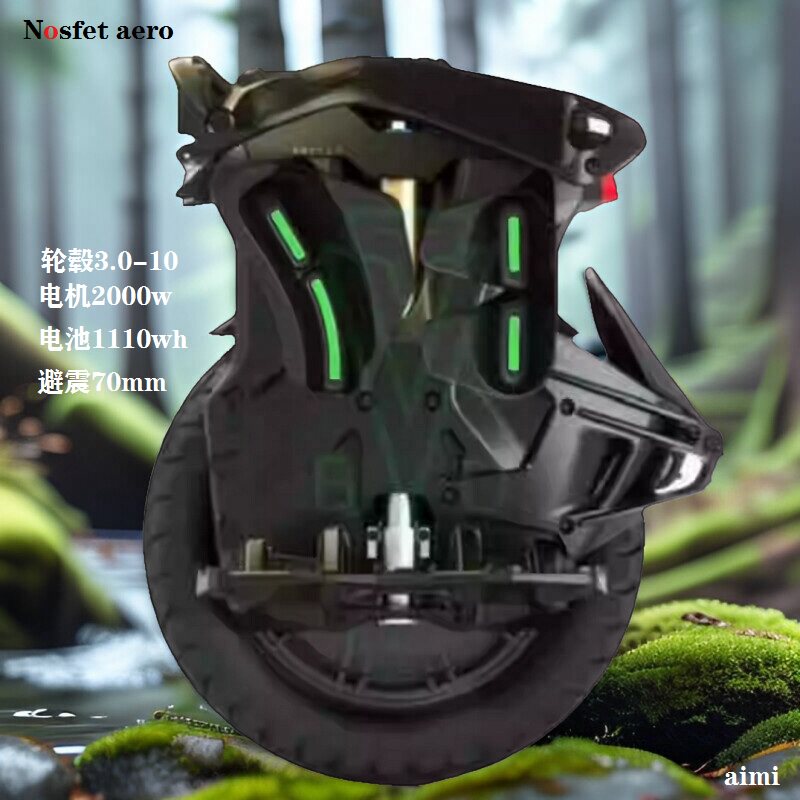 电动独轮车品牌NOSFET（极动态）14英寸新势力阿罗Aero城市越野车