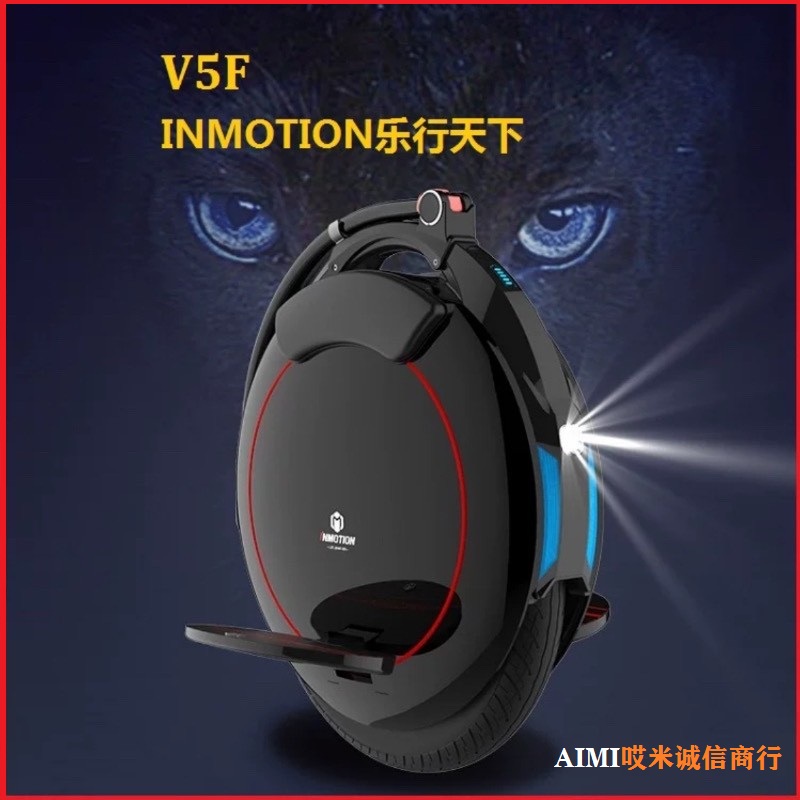 INMOTION乐行天下V5F独轮平衡车续航40公里电动成年体感智能代步