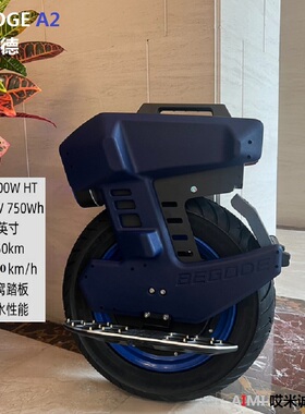 BEGODE比高德 A2 电动独轮平衡车成人智能代步越野体感高速单轮车