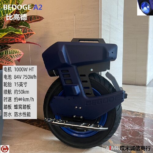 比高德BEGODEA2电动独轮平衡车