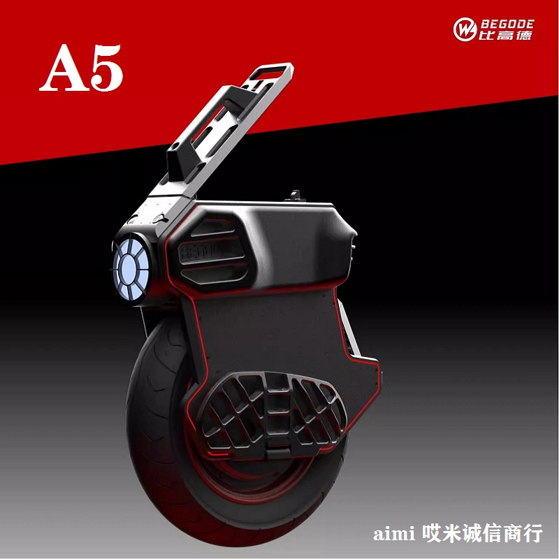 BEGODE比高德A5电动独轮车