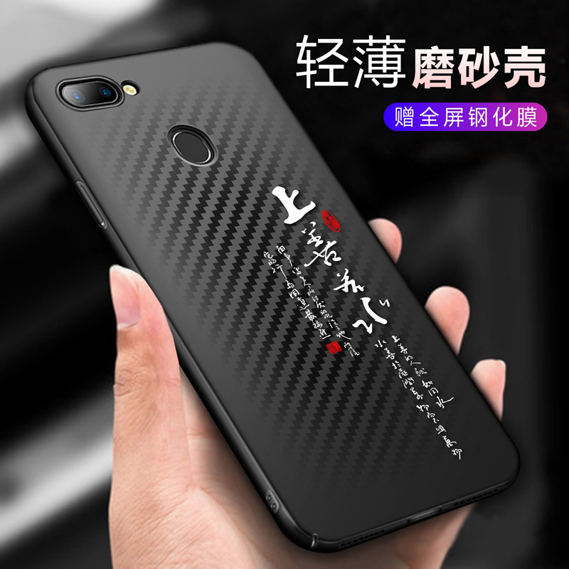 oppor15ÊÖ»ú¿ÇÄпîÐÇÔÆ°ær15Ãξ³³¬±¡Ì¼ÏËάĥɰӲ¿Ç¸öÐÔ´´Òâ³±ÅÆ