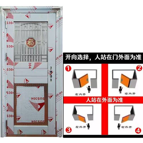 定制专拍|304不锈钢门进户门单门半玻防盗门农村自建房门工程门