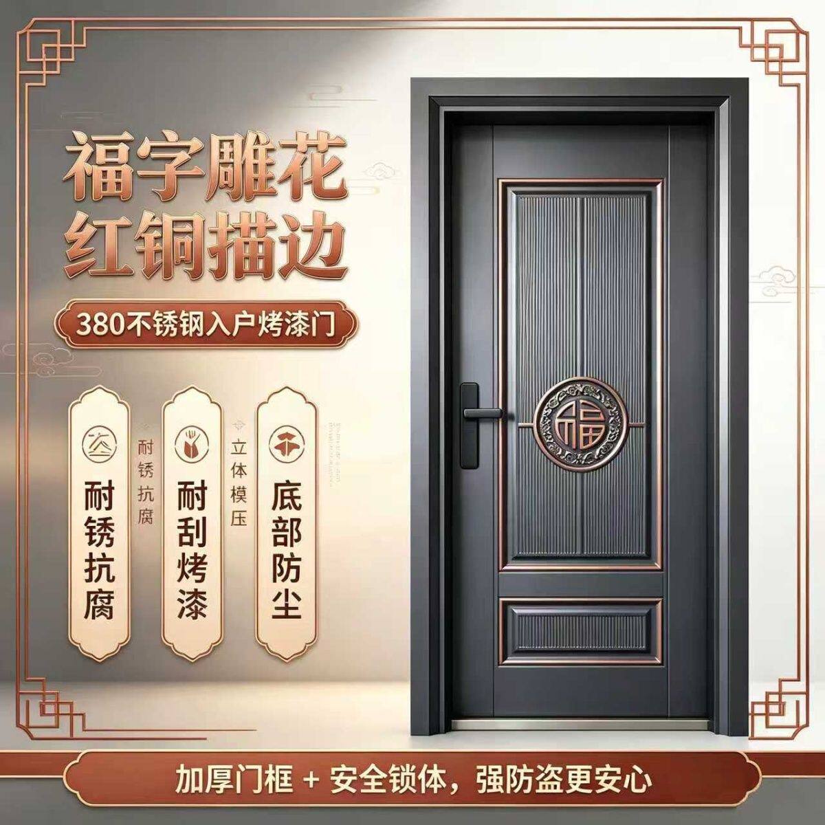 380烤漆大门不锈钢门防盗门家用进户大门别墅双开门特厚定制