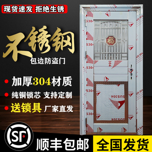 特厚304不锈钢进户门半玻透光折板门单开入户门自建房防盗门工程