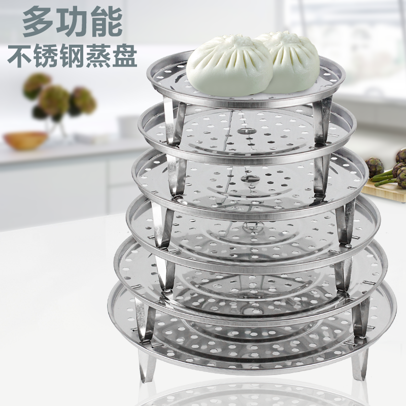 蒸架笼屉包子蒸格不锈钢蒸菜架蒸片盘篦子饺子蒸盘器多功能蒸笼小|msdalam kategori pinggan mangkuk, pinggan mangkuk, sangkar pinggan mangkuk/rak - dari Buy2taobao.com untuk memberikan perkhidmatan ejen Taobao profesional membeli