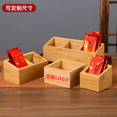 竹茶叶包盒咖啡包盒茶叶盒酒店客房茶饮盒套套盒收纳盒物品盒l0go