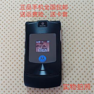 Motorola/摩托罗拉V3手机翻盖v3ie老款怀旧移动按键备用机戒网