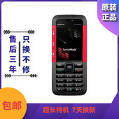 Nokia 诺基亚5310XM经典 直板按键超薄工作备用学生戒网老年人手机